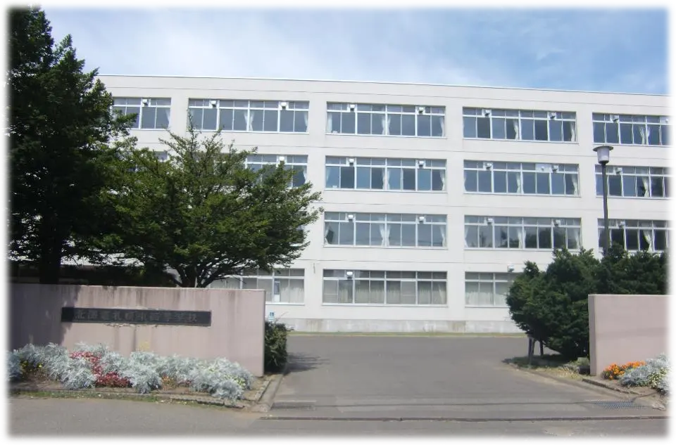 札幌東高等学校校舎
