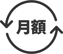 札幌のホームページ制作会社ワプルのサブスクリプションサービス